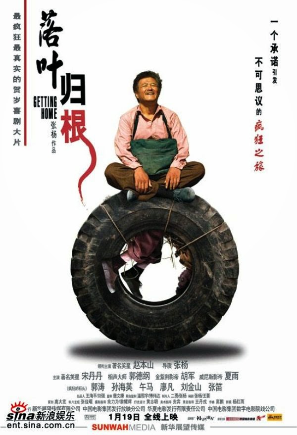 107 – Voltando pra casa (Luo ye gui gen) – China (2007)