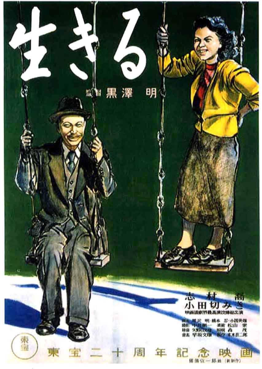 113 – Viver (Ikiru) – Japão (1952)