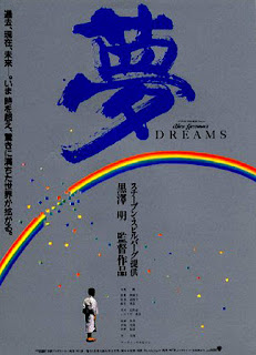 119 – Sonhos (Dreams) – Japão (1990)