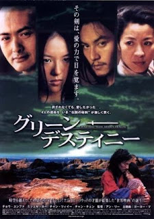 276 – O Tigre e o Dragão (Wo Hu Chang Long) – China (2000)