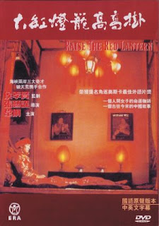 30 – Lanternas Vermelhas (Da hong deng long gao gao gua) – China (1991)