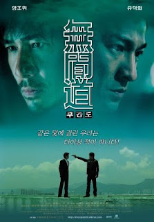 328 – Conflitos internos (Mou gaan dou) – China (2002)