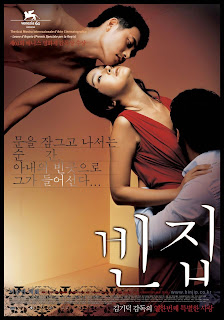 41 – Casa vazia (Bin jip) – Coréia do Sul (2004)