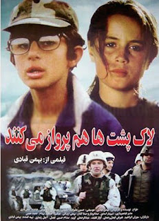58 – Tartarugas Podem Voar (Lakposhtha Parvaz Mikonand) – Irã (2004)