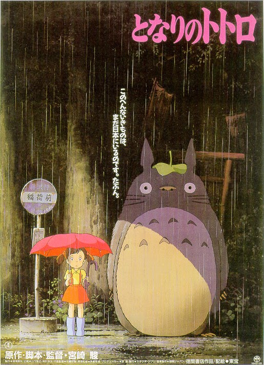 60 – Meu amigo Totoro (Tonari no Totoro) – Japão (1988)