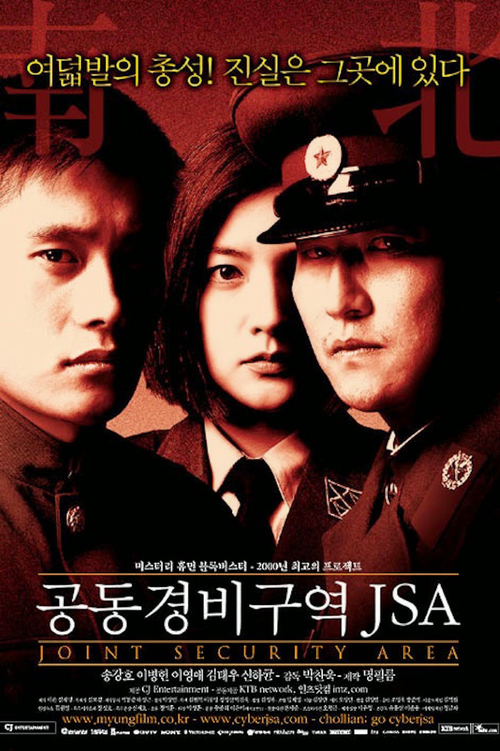09 – Zona de risco (Gongdong Gyeongbi Guyeok JSA) – Coréia do Sul (2000)