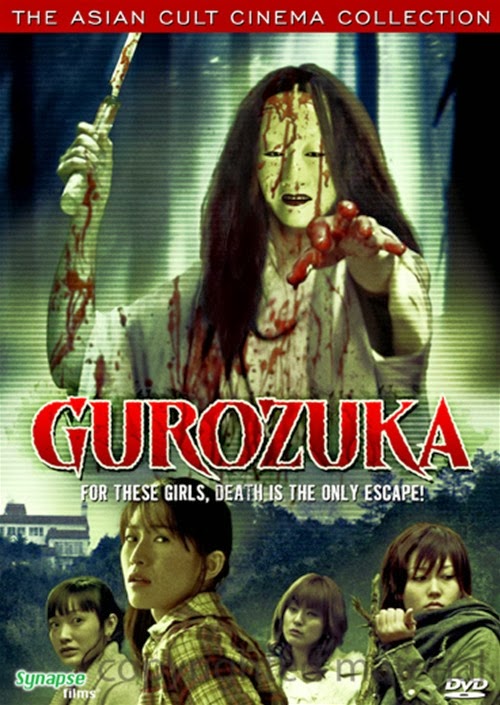 Gurozuka 2005 DVDRip + Legenda
