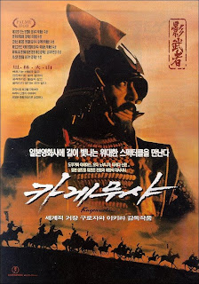 Kagemusha, a sombra do samurai – 1980