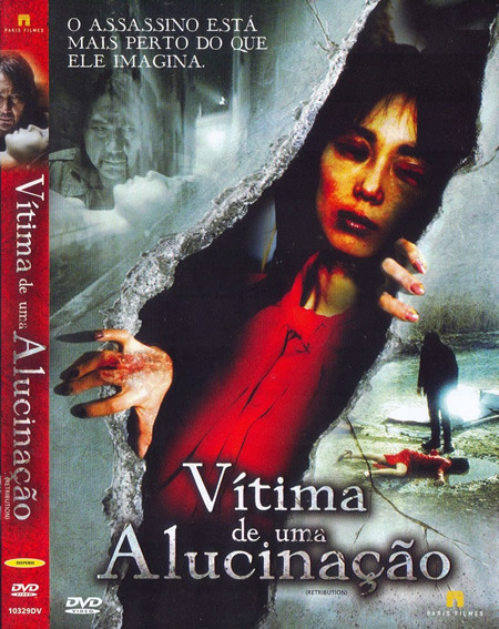 Vítima de Uma Alucinação / Crimes Obscuros 2006 DVDRip Dual Áudio