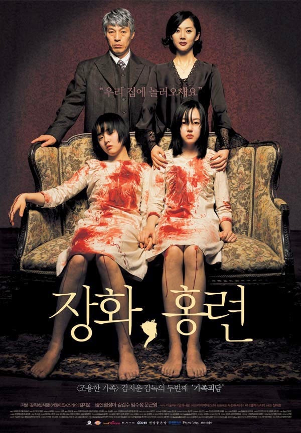 Medo (O Mistério das Duas Irmãs) (Janghwa, Hongryeon) (2003)