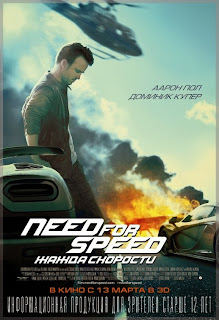 Need for Speed – O Filme Dublado Torrent