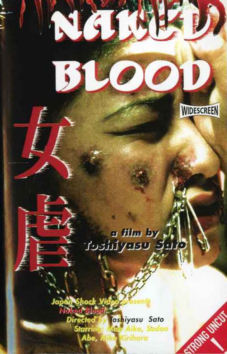 Splatter: Naked Blood 1996 DVDRip + Legenda