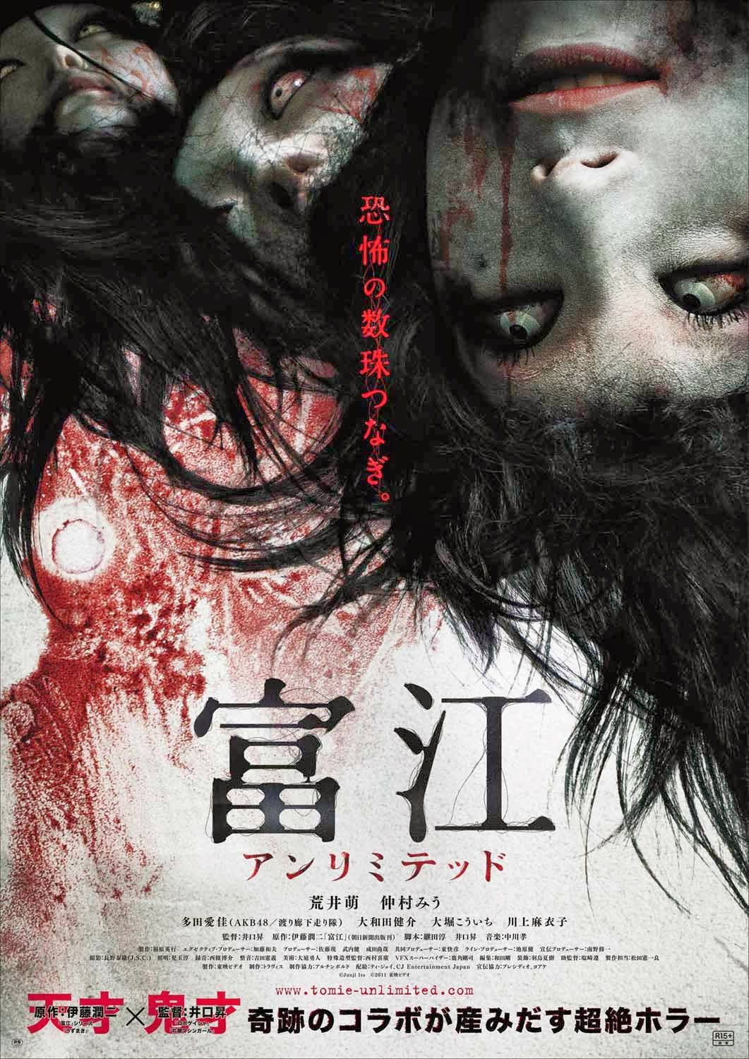 Tomie: Unlimited 2011 720p BRRip x264 + Legenda