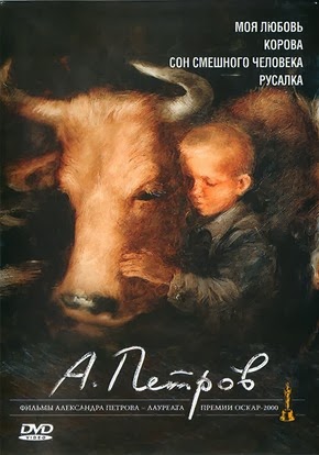 A Vaca – 1990