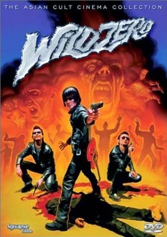 Wild Zero (1999)